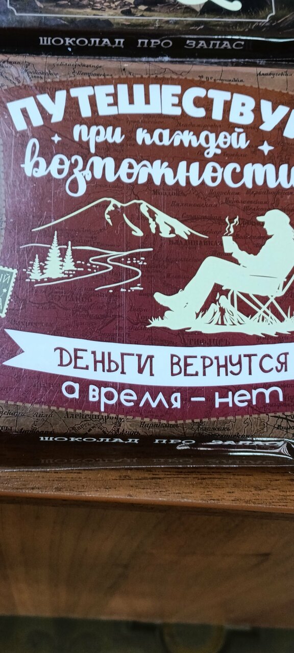 Гостиница Зенит Кисловодск-91