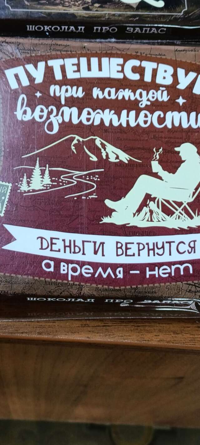 Гостиница Зенит Кисловодск-90
